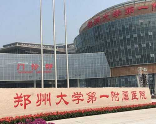 孕妇患外阴炎怎么办，外阴炎影响胎儿吗